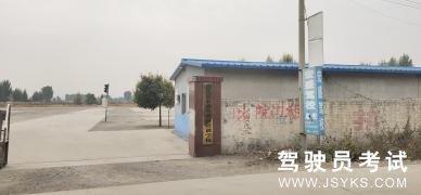 宏盛驾校