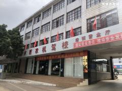 泸西农机驾校-泸西农机驾校