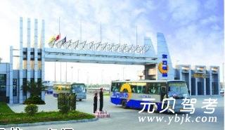 棱瑞驾校