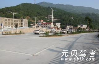 汉丰驾校