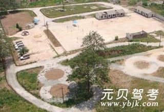司法驾校