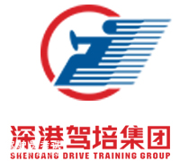 深圳深港驾校-深港驾校