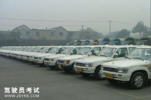 大政驾校