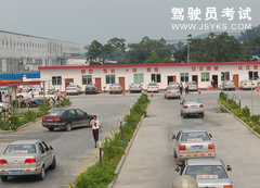 青县驾校