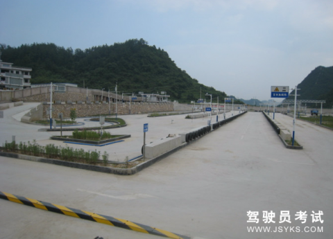 鸿雁驾校