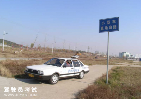 技师驾校
