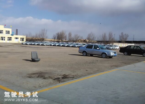 华通驾校