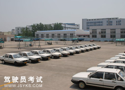 宏爵驾校