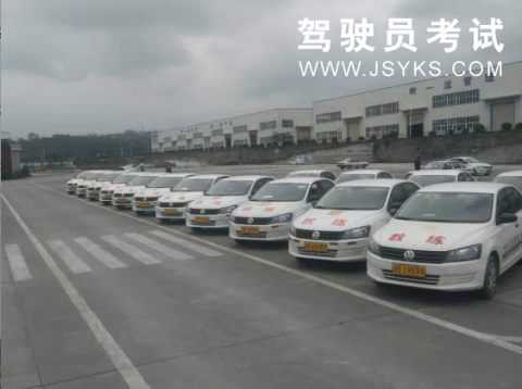 江北驾校