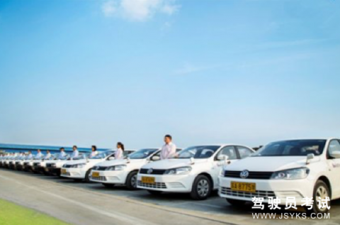 新街驾校