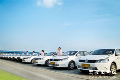 迅稳驾校