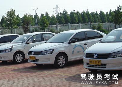 惠源驾校