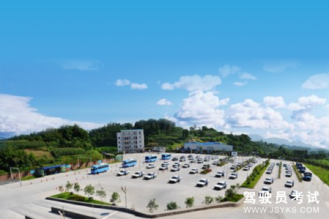 鑫正驾校