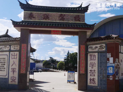 永联驾校