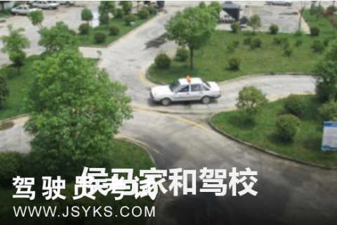 家和驾校