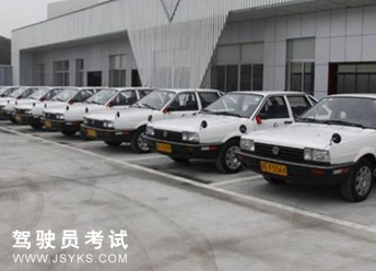 富烨驾校