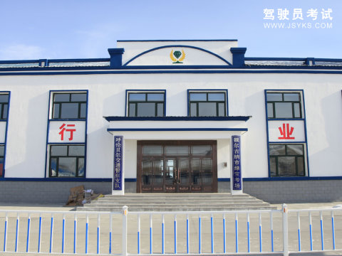 绿宝驾校