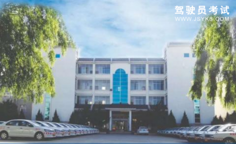 丽江安通驾校