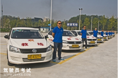 重庆桥源驾校-桥源驾校