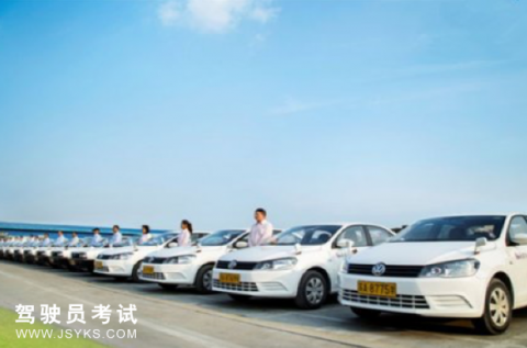 明亮驾校
