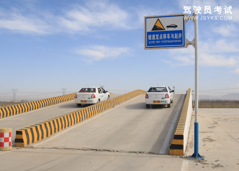同文驾校