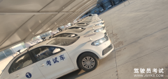 承德順源駕校-順源駕校