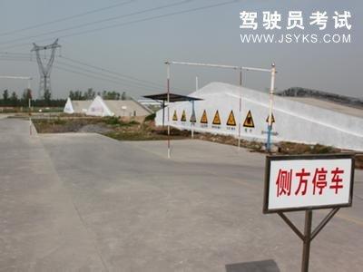 新胜驾校