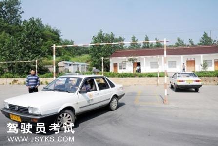 天天驾校