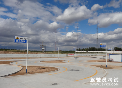 震泰驾校