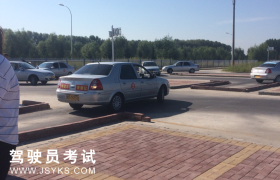 启航驾校