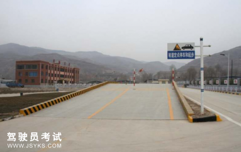 正阳驾校