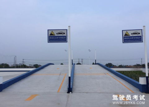恒驰驾校
