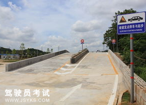 百通驾校