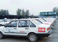 北京华展驾校