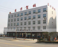 上海东方驾校