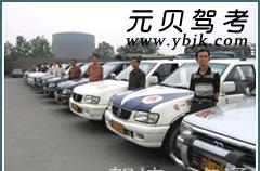 成都驾校排名_成都驾校图