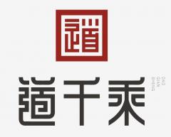 重庆道千乘集团驾校