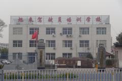 山西晋驾旭来驾校