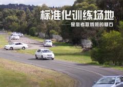 西安西高驾校青虫分校