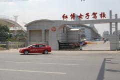 哈尔滨驾校排名_哈尔滨北环驾校