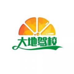 南宁大地驾校