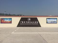 广安平安驾校
