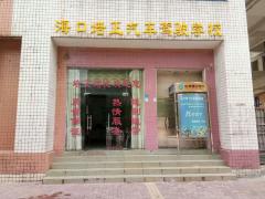 海口培正驾校