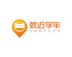 广州就近学车驾校