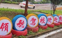 长沙领航驾校