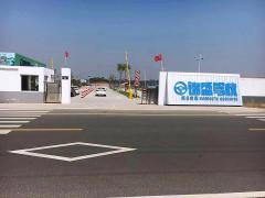 江阴市锦盛驾校