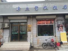 天津驾校排名_天津民办大学排名(2)