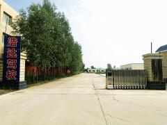 呼和浩特浩达驾校