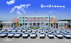 南昌蓝天驾校昌北校区