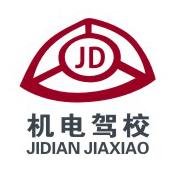 长沙机电驾校马王堆校区